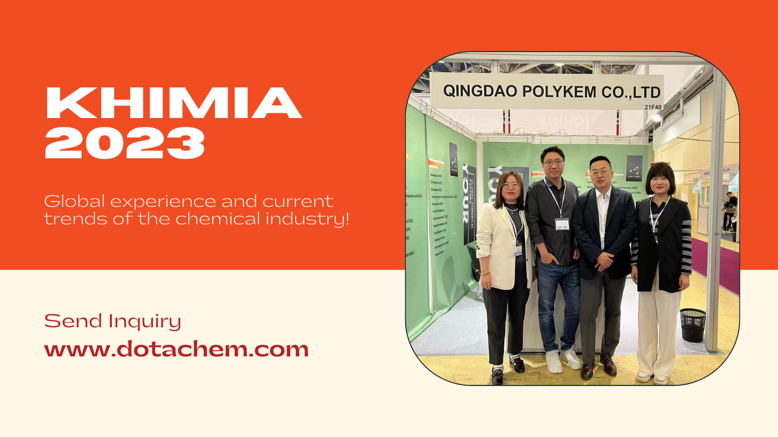 Dotachem asistió a la Exposición Internacional de Química 2023 (KHIMIA)