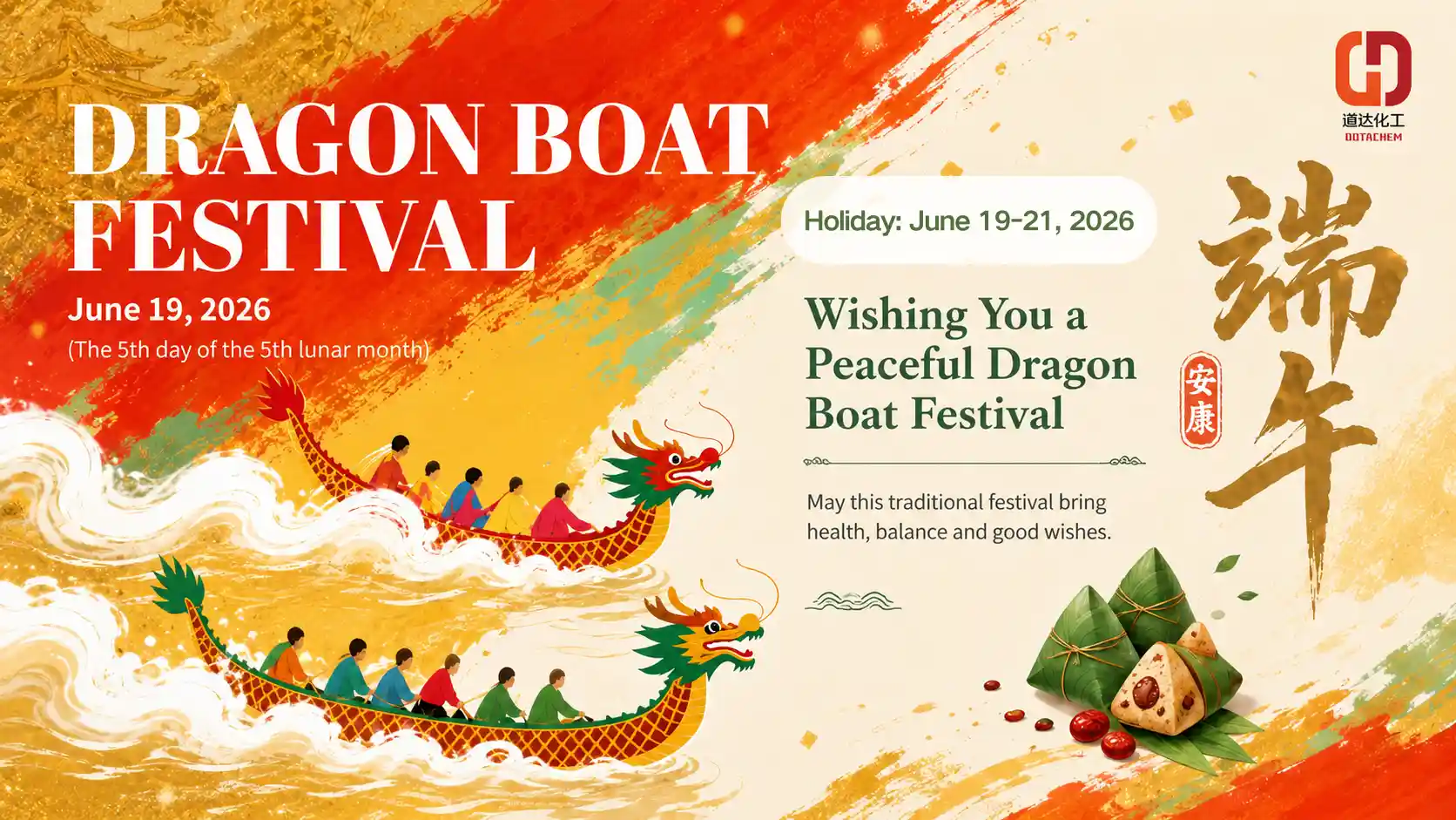 Aviso y saludos festivos del Dragon Boat Festival - Dotachem